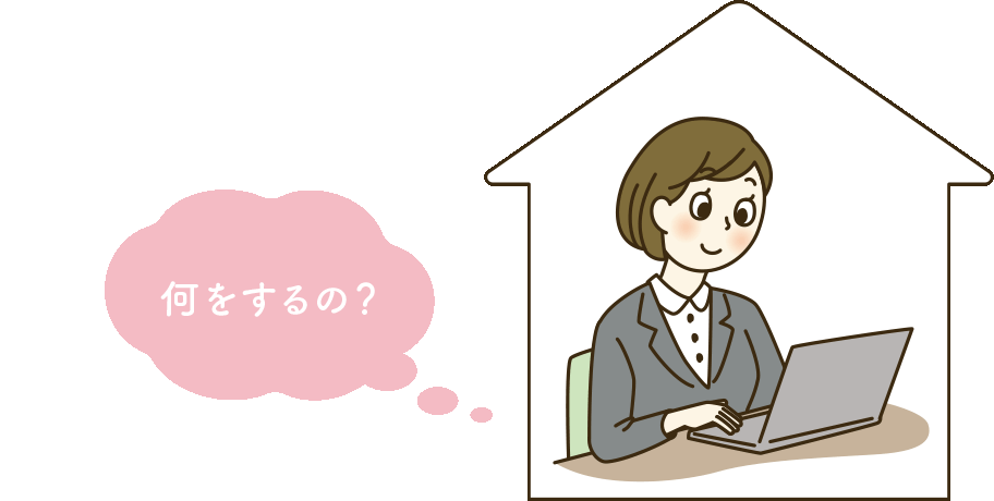 イラスト4