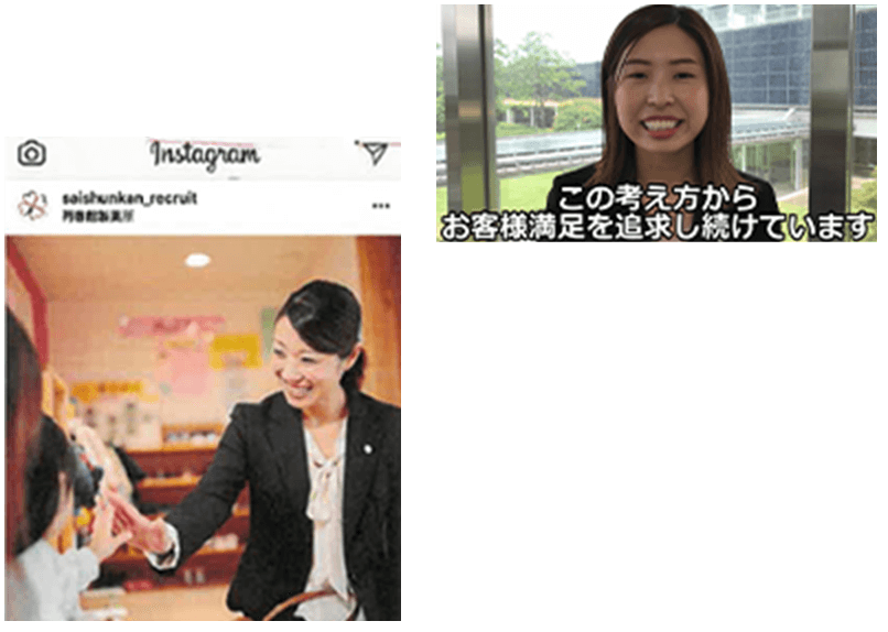 動画、SNSでいつでもどこでも気軽に参加!
