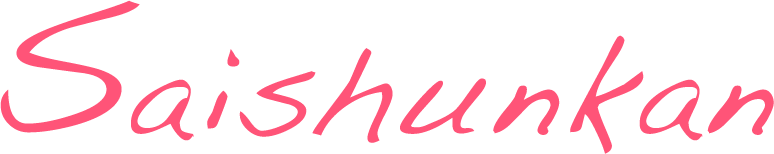 Saishunkan
